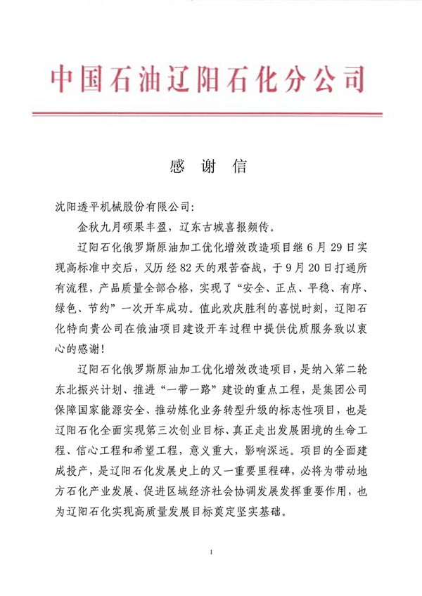 尊龙凯时人生就是博(中国游)AG旗舰厅入口