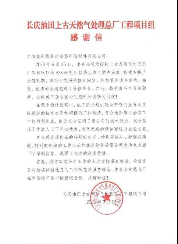 尊龙凯时人生就是博(中国游)AG旗舰厅入口