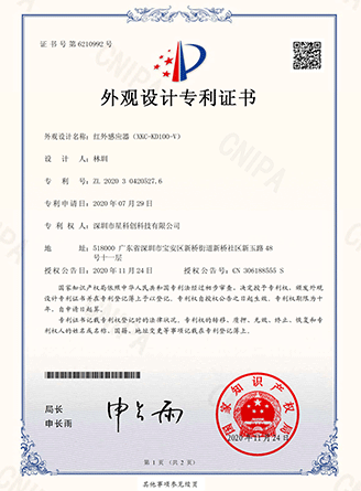 彩名堂-精准展望, 专业剖析