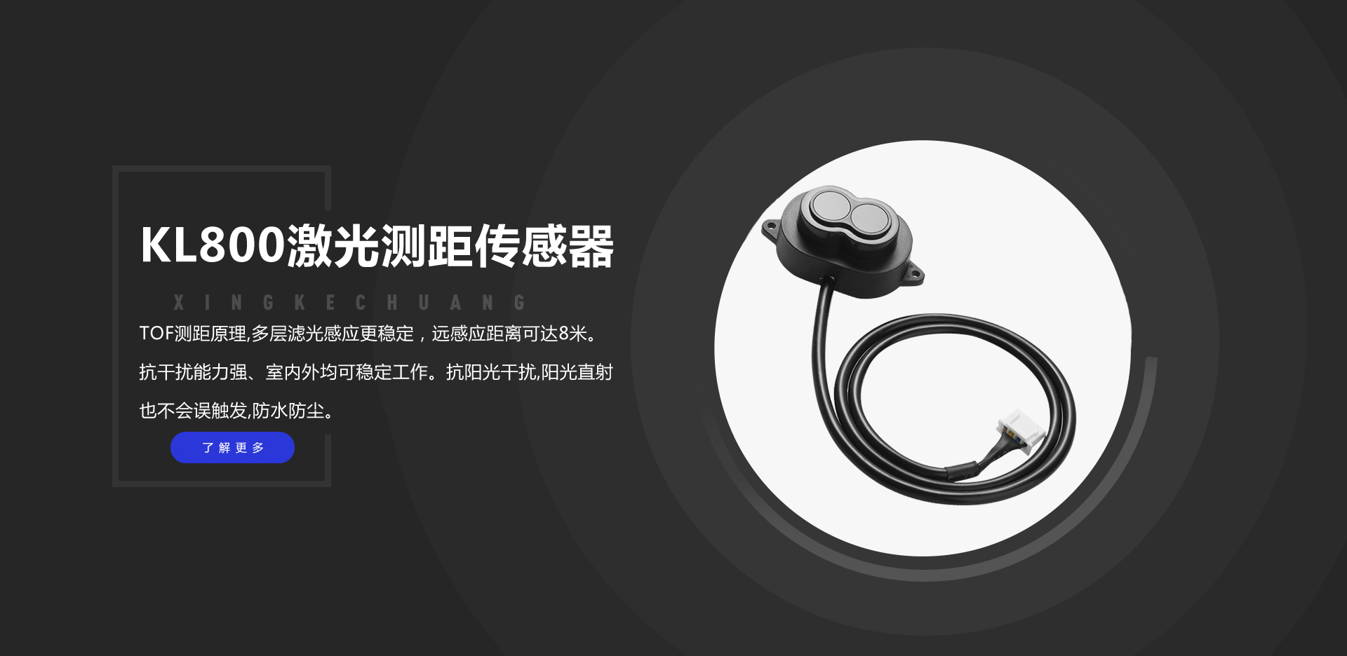 彩名堂-精准展望, 专业剖析